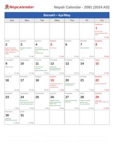 Nepali Calendar 2081 Baisakh