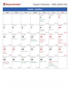 Nepali Calendar 2081 Kartik
