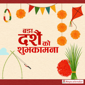 dashain greeting